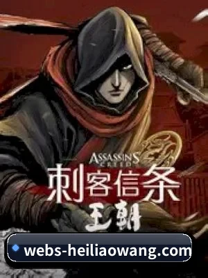 黑料网 APP 界面