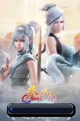 多元发展